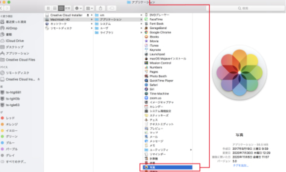 Macintosh「写真」