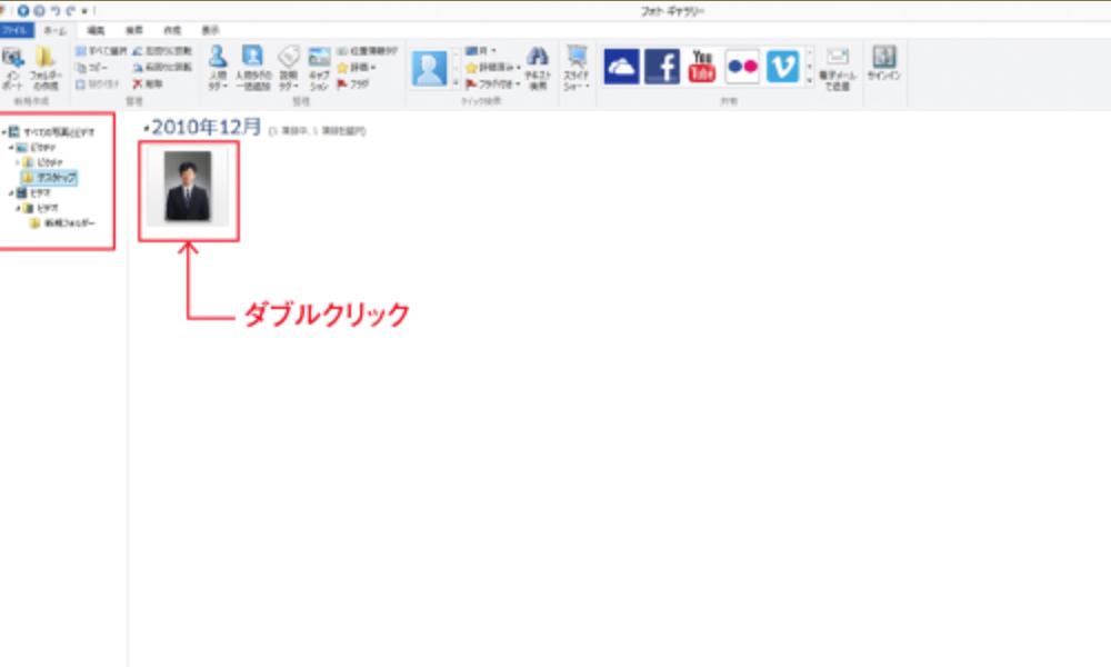 Windows8